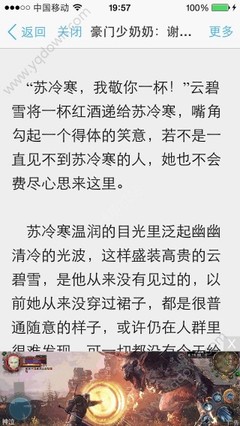 菲律宾移民局找你会有什么事情，我们要怎么办